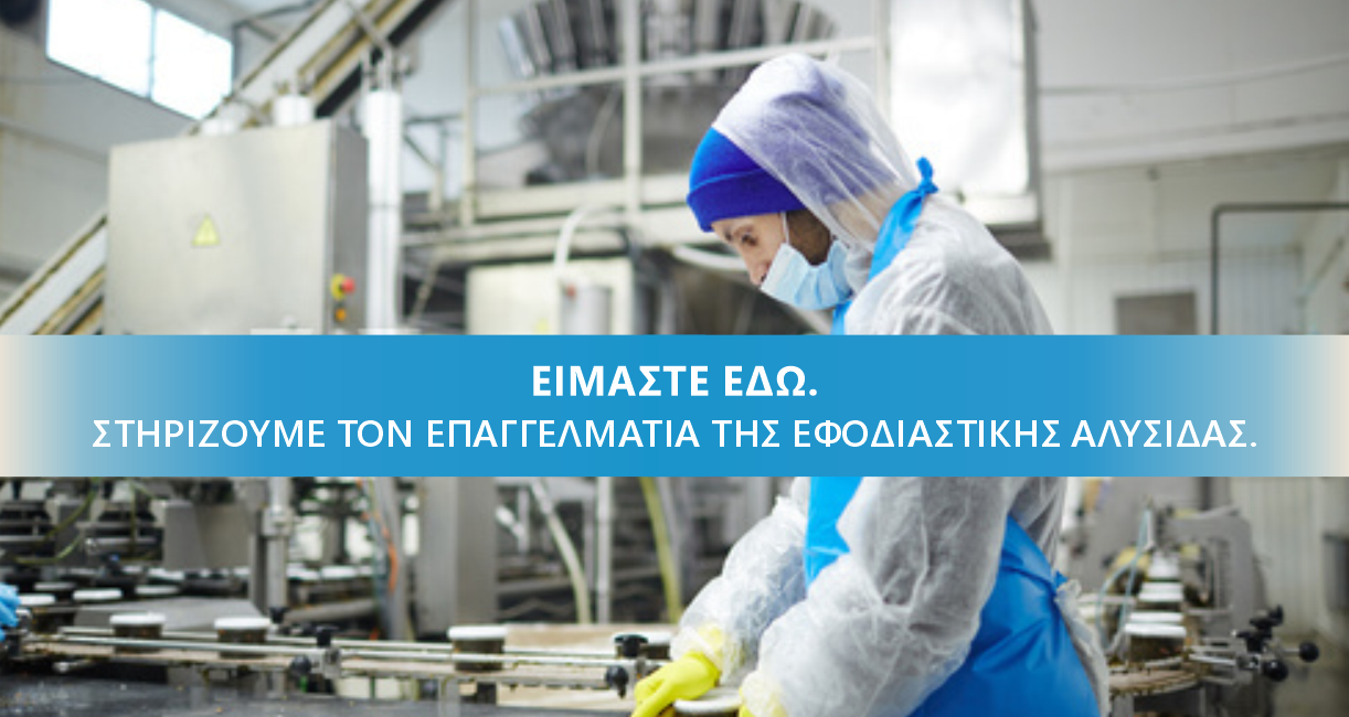 niki-inox-newsletter niki inox image