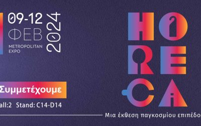 HORECA 2024